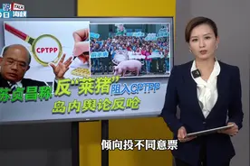 “反莱猪”就是“反美国”？！民进党别把台湾人民当傻瓜！视频封面