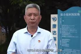 厅局长带你走进环保设施 • 河南焦作篇 #环保设施向公众开放视频封面