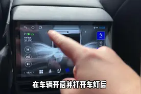 特斯拉后排触控屏测评！提车必看别踩坑！老车主避雷#modely视频封面