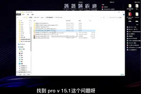 6分钟学会博途V15安装#plc教学 #电工知识 #西门子plc编程 #软件视频封面