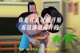画质越清晰，童年越模糊，看大头儿子长大的你，现在还好吗？视频封面
