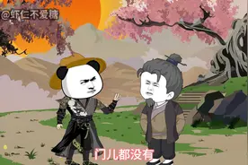 第二集：虾仁说书挣钱养家，倒尽心中苦#沙雕动画 #虾仁动画