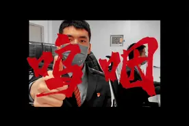 致敬#西安 抗疫第一线的所有铁路工作者！视频封面
