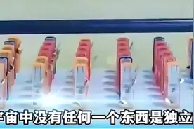 真实闹钟摆动实验，验证了量子纠缠磁力共振#平行世界 #量子纠缠视频封面