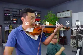 音乐的本质，是交流。茶余饭后，怎能没有一首经典的声音！视频封面