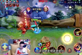 这安琪拉给对面造成了成吨的伤害~#我的游戏日常 #日常排位视频封面