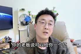 如何用通过数字营销让100万投入有200万收益#数字营销视频封面