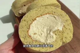 【简简厨房】伯爵红茶瑞士卷，灵魂是伯爵红茶奶油。视频封面