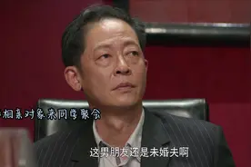领证失败后老男人退缩了,小女友使出杀手锏 #我的观影报告视频封面