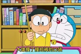 这是一个可以寻找自己丢失物品的道具视频封面