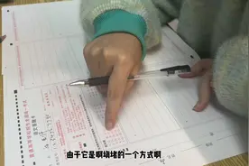 成人高考答题卡，正确填读法#成考 #答题卡视频封面