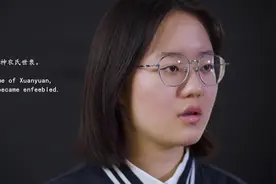 三月三，拜轩辕。英文诵读《黄帝本纪》#癸卯年黄帝故里拜祖大典视频封面