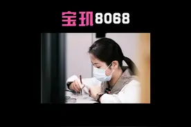 2分钟看完宝玑8068维修保养全过程#解压视频 #手表维修 #宝玑视频封面