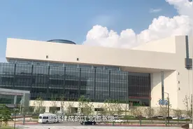 【小新逛江北】倍受期待的江北图书馆已经完成主体施工视频封面