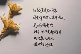 有些人就是看人下菜碟，鸽子眼，这样的人，时间长了会没有朋友的视频封面