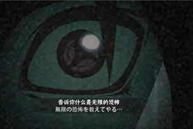 秽土鼬打法思路！一定能帮助的到你！#火影忍者手游视频封面