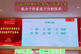 #教师节 #授课 #护士 #比赛 #比赛现场 @DOU+小助手 @DOU+上热门视频封面