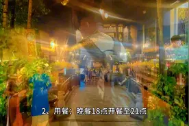 越南河内top1餐厅-莲花自助餐厅，人均120元尽情享用200多道菜品视频封面