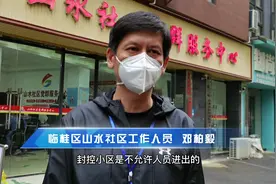 志愿者招募中，视频结尾附各社区报名联系方式和地址视频封面