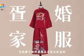 让疍家婚服“潮”起来～（来源：北海市旅游文体局）视频封面
