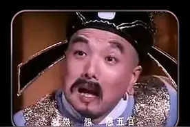 京剧电影《升官记》选段“当官难”。朱世慧饰徐九经。#文丑视频封面