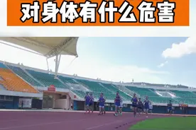 跑完步后马上停下休息容易发生重力性休克视频封面