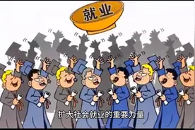 更好发挥投资关键作用（经济新方位）#经济发展视频封面
