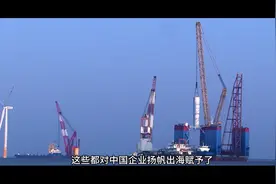 中国制造高光时刻   背后是怎样的金融服务 #中国制造 #大国重器视频封面