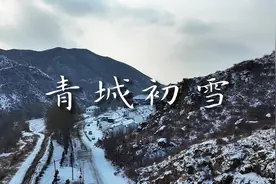 青城初雪 航拍呼和浩特雪景 #内蒙古的冬天能有多美视频封面