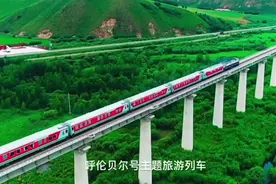 #实测来了！呼伦贝尔号（2万一张票，到底值不值？）#火车旅行视频封面