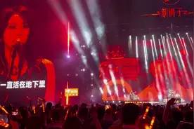 新裤子乐队   《没有理想的人不伤心》超长现场版#再见夏天演唱会视频封面