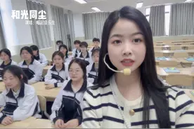 #教室合唱版 你看那盛放的花，来自期盼的种子……🫶#课堂实录视频封面