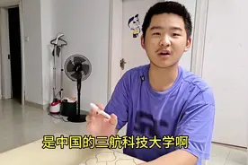 孩子有理想才会有目标，有目标才会有方向和动力视频封面