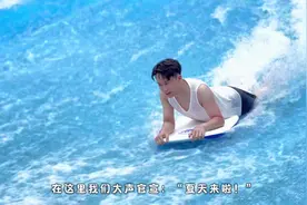 广东人4月就开始玩水是很正常的基本操作视频封面
