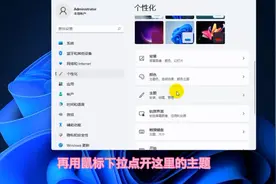 win11电脑桌面图标添加桌面使用方法 #电脑知识 #电脑技巧视频封面
