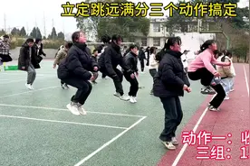 学会这三个动作，让你中考立定跳远轻松拿满分。#中考体育视频封面