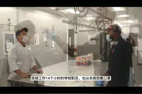 [留学安全]一：美国秋季返校安全吗？马凯特大学视频封面