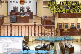 未还借呗被银行起诉视频封面