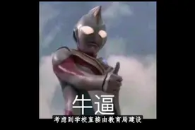 看起来有点厉害！观山湖区将建贵州希望实验学校