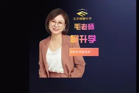 太原市中考定向生录取原则视频封面