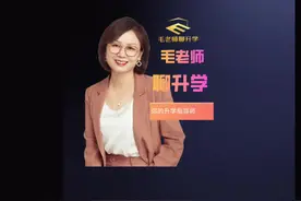 太原市中考定向生录取原则视频封面