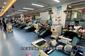 无偿献血有意义！#青岛为热血的您点赞 #献血让世界更健康视频封面