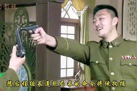 经过与特务斗智斗勇，在同志的掩护和大无畏牺牲下视频封面