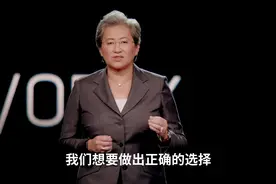 重温我们第四代AMD #EPYC 服务器处理器推出时的高光时刻吧!视频封面