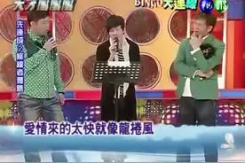 #泰裤辣 #林俊杰 #综艺 #现场版live #台湾综艺节目视频封面