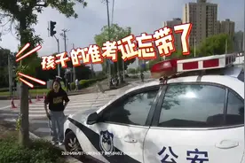 堵车?别怕，交给“我们”！ #高考 #护航高考交警同行视频封面