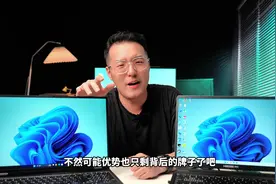 Y9000P和神舟T8 Plus D94差了2000块差距有多大？#游戏本推荐视频封面