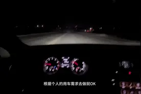 实拍迈腾原车灯光照明效果！夜晚打开辅助灯会更亮，你们知道吗
