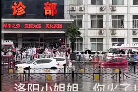 #洛阳小姐姐走护栏视频封面