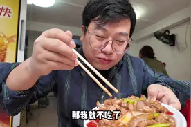 打飞机到广州吃粤菜，150块4个硬菜还有酒，广州物价震惊我！视频封面